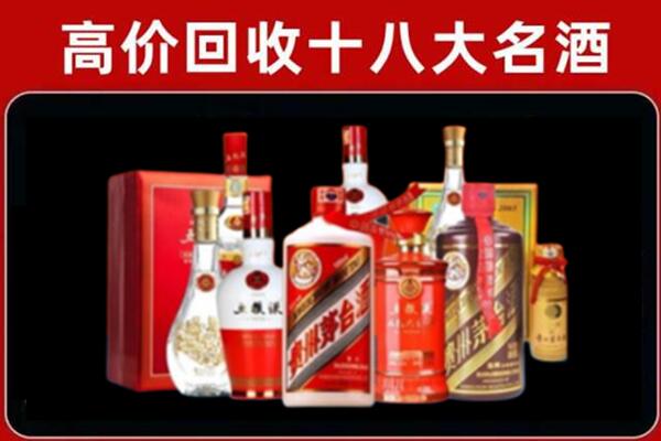 武宣回收老酒