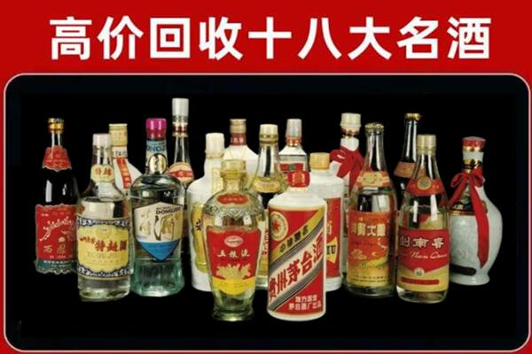 武宣回收铁盖茅台酒